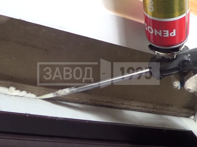 Запенивание монтажных зазоров Запенивание монтажных зазоров