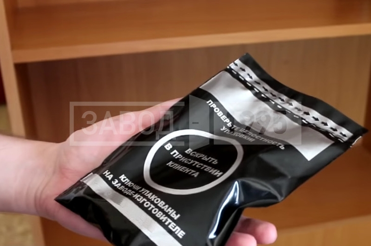 Передача ключей владельцу Передача ключей владельцу