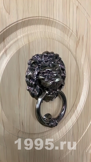 Кнокер Кнокер